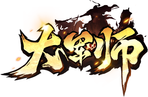 大军师官网